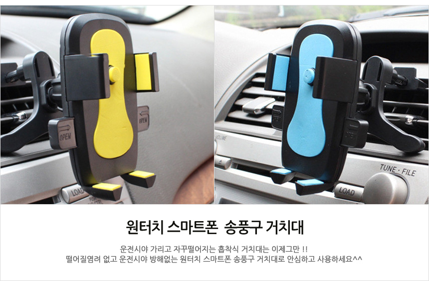 NEW MOBILE PHONE HOLDER SJ Pro Mobile Phone Cradle