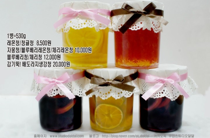 NEW HONEY CITRON TEA 530g Juice, Fruit lemon blue 