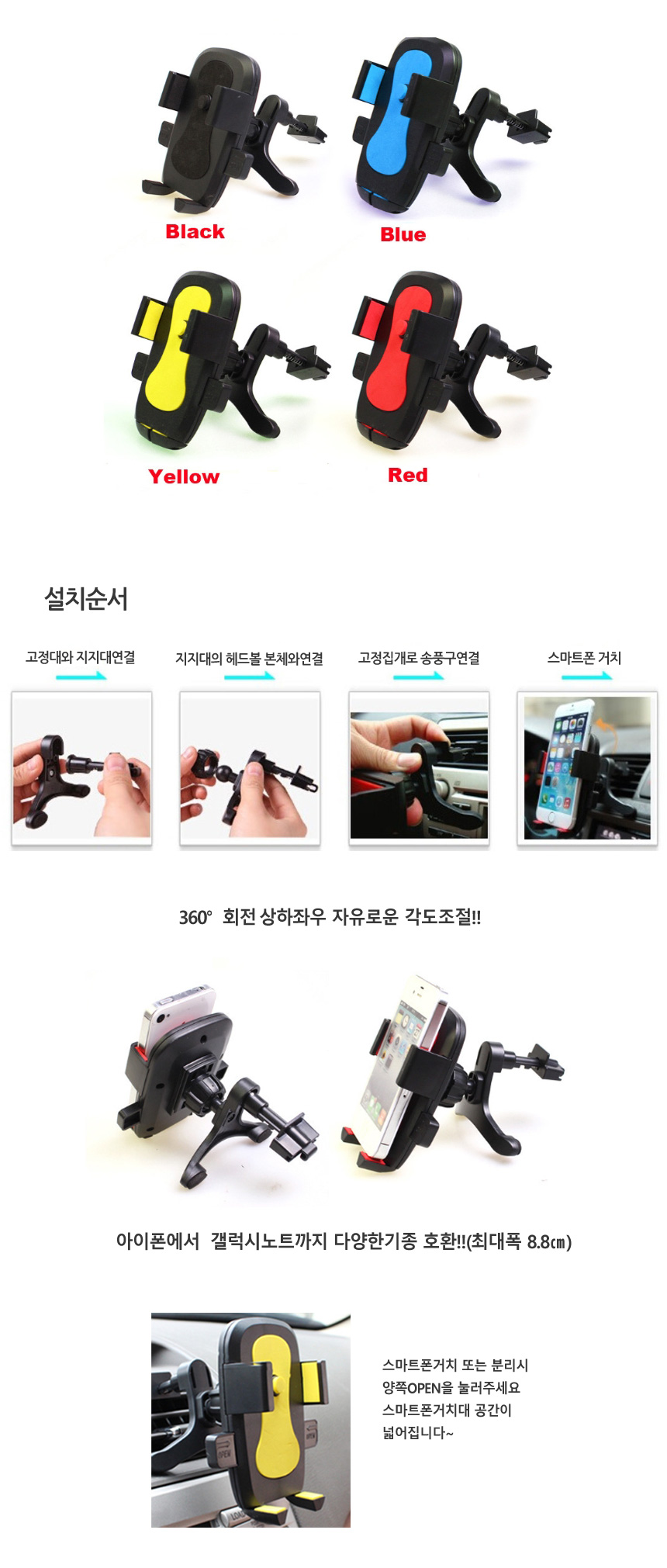 NEW MOBILE PHONE HOLDER SJ Pro Mobile Phone Cradle