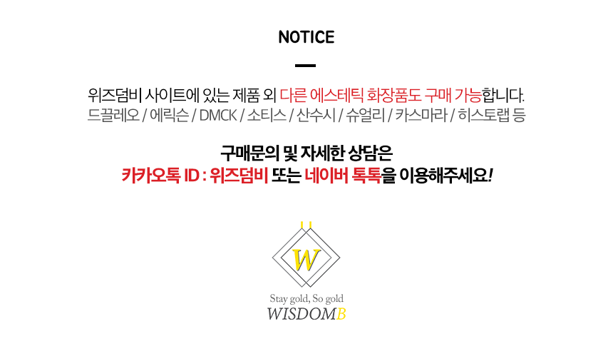 New Clone A Classic Cream 100ml Esthetics Cosmetic