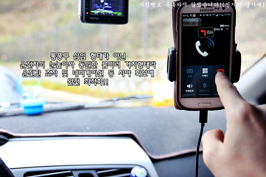 NEW MOBILE PHONE HOLDER Car Mirror Cradle Smartpho