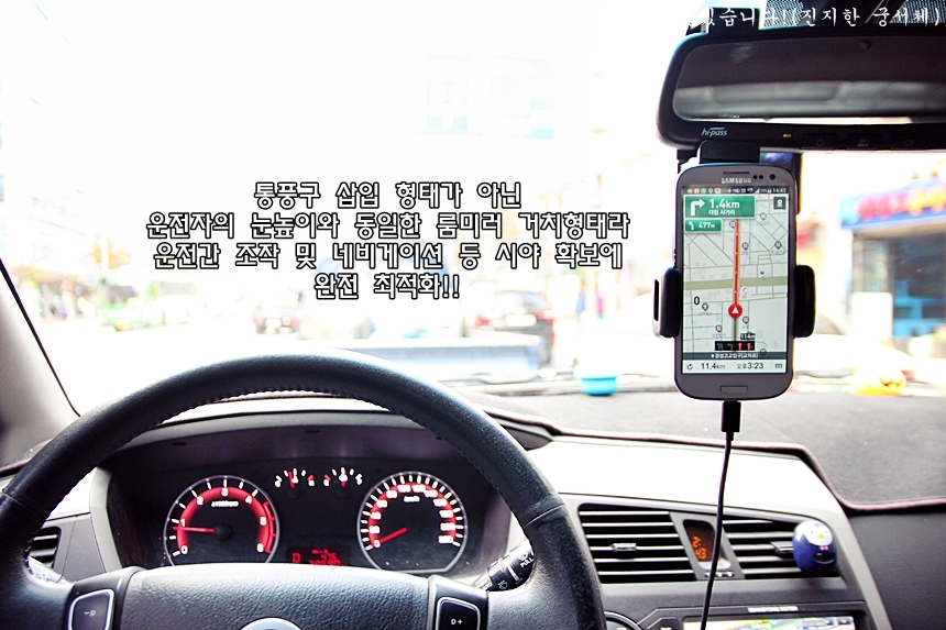 NEW MOBILE PHONE HOLDER Car Mirror Cradle Smartpho