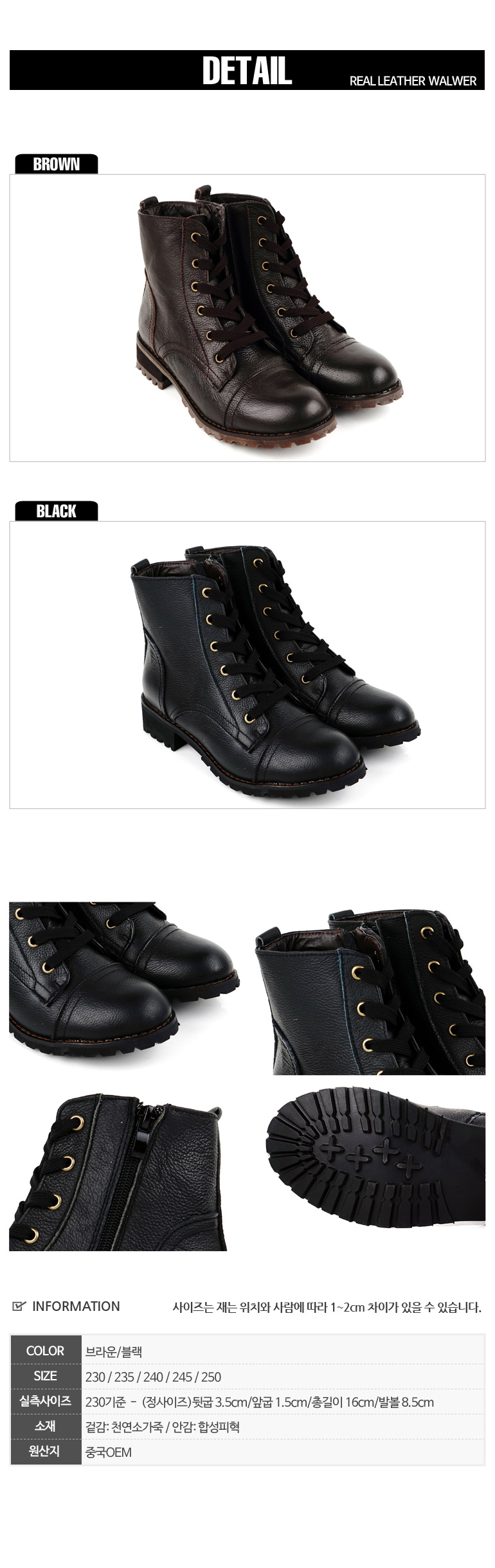 NEW WOMEN WALLKER BOOTS Natural leather cowhide sn