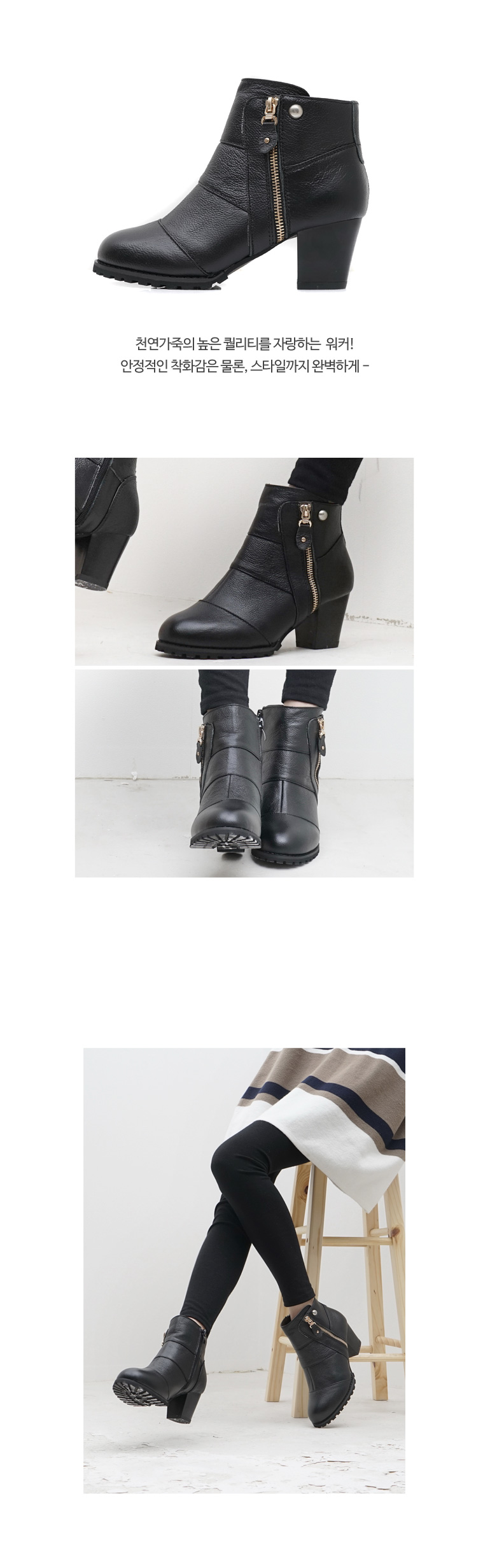 NEW WOMEN WALLKER BOOTS Natural leather cowhide sn