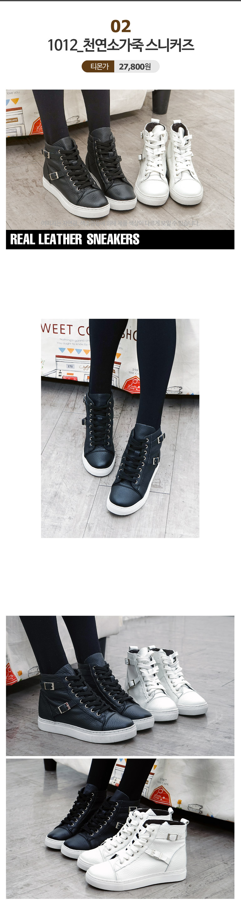 NEW WOMEN WALLKER BOOTS Natural leather cowhide sn