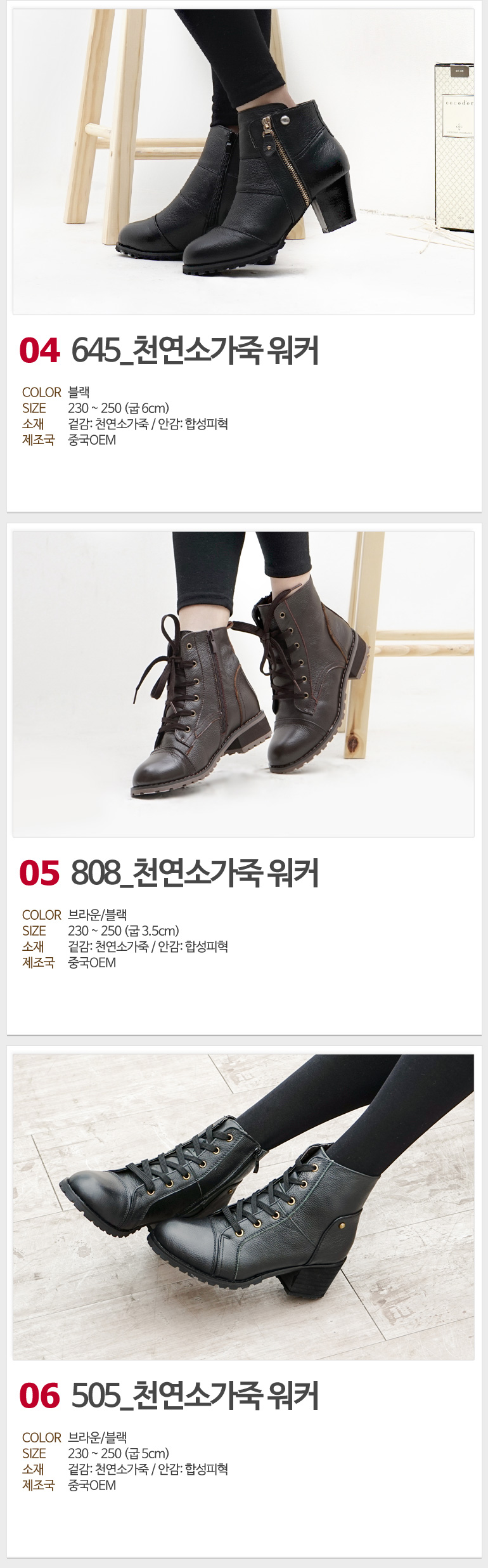 NEW WOMEN WALLKER BOOTS Natural leather cowhide sn