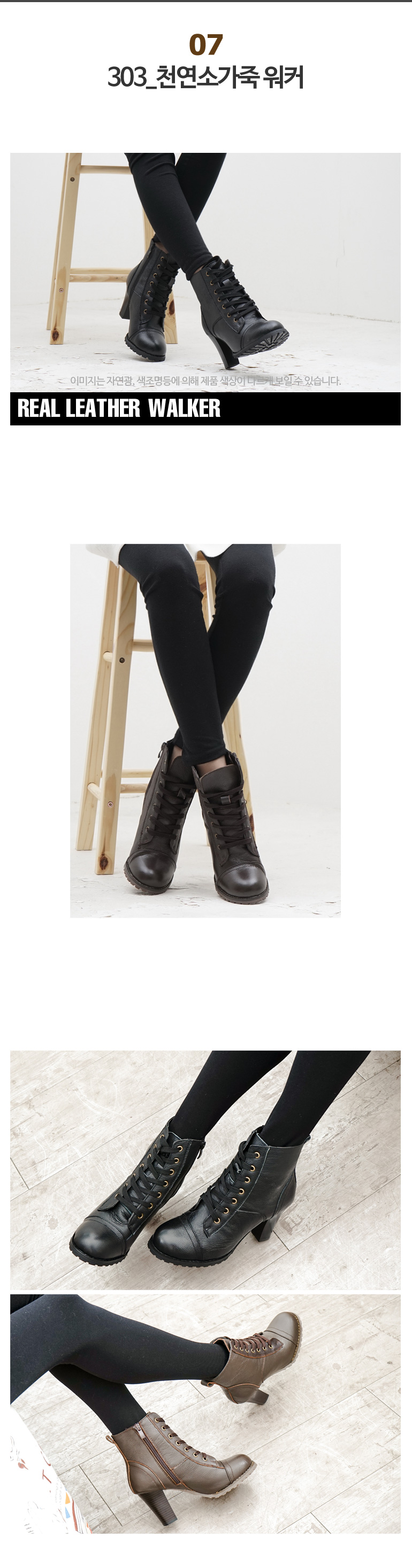 NEW WOMEN WALLKER BOOTS Natural leather cowhide sn