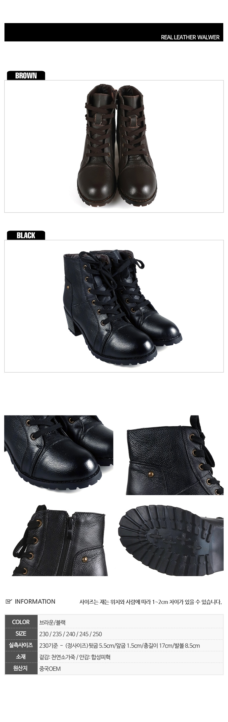 NEW WOMEN WALLKER BOOTS Natural leather cowhide sn