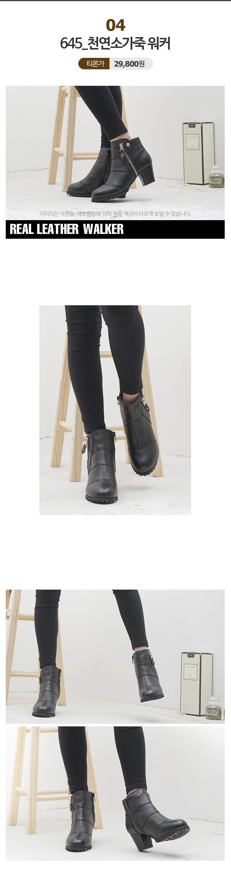 NEW WOMEN WALLKER BOOTS Natural leather cowhide sn