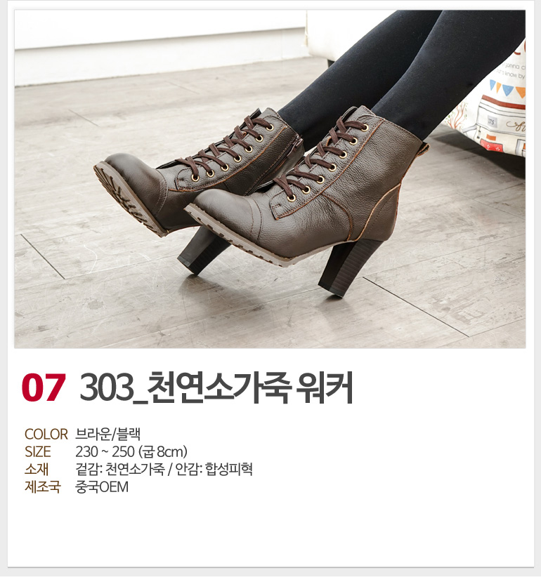 NEW WOMEN WALLKER BOOTS Natural leather cowhide sn