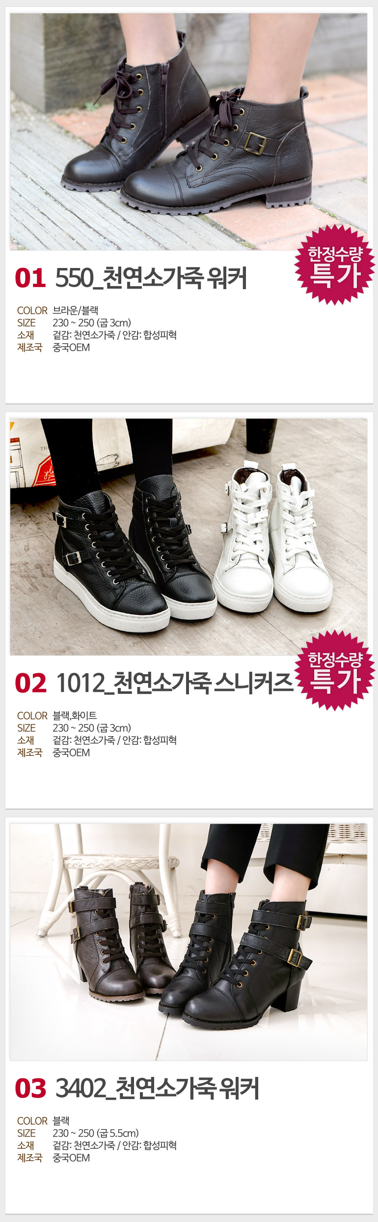 NEW WOMEN WALLKER BOOTS Natural leather cowhide sn