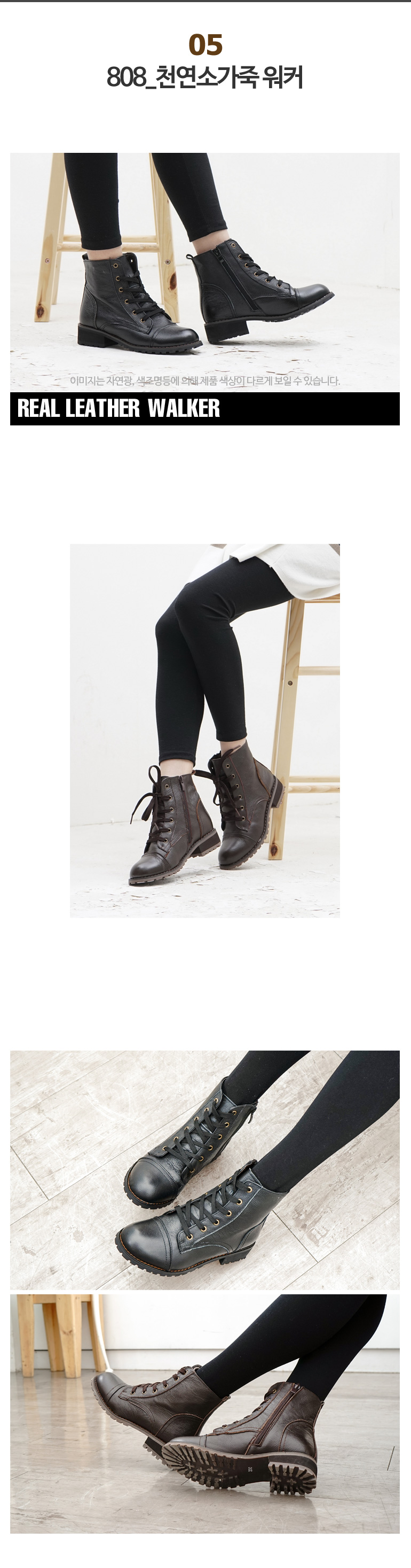 NEW WOMEN WALLKER BOOTS Natural leather cowhide sn