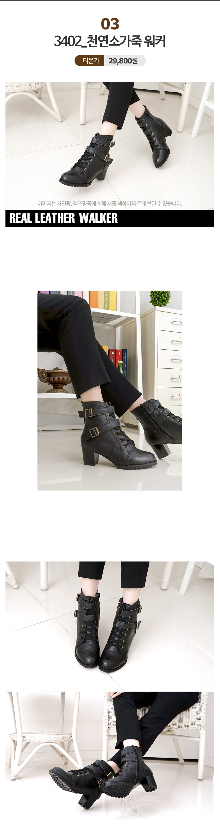 NEW WOMEN WALLKER BOOTS Natural leather cowhide sn