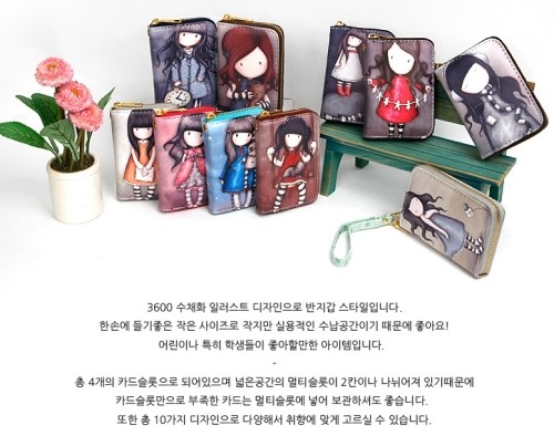 29 wallet children No.1 gift birthday pretty