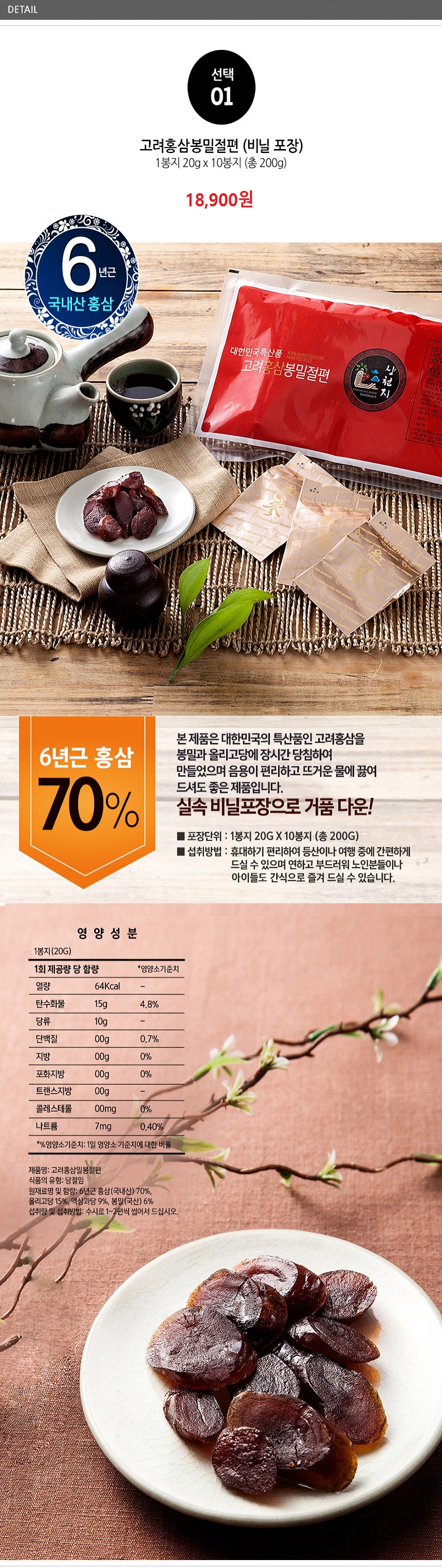 Korea Ginseng 3 Year Old Gyeongsang Korea Ginseng 