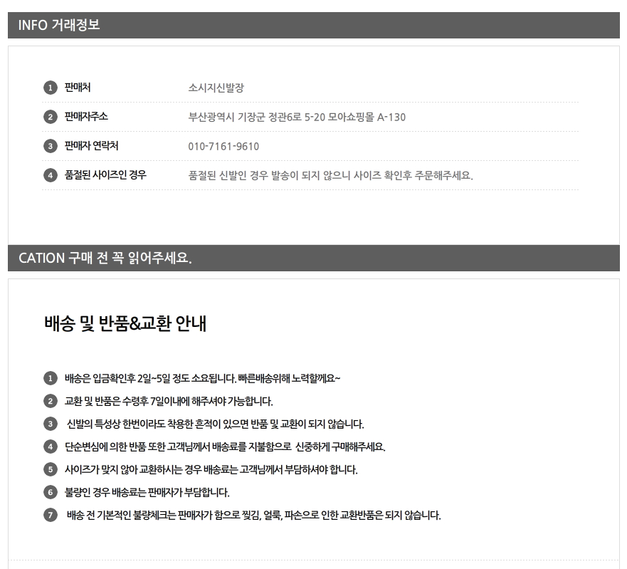 NEW KIDS SHOES King High Top Shoes 2 Boys Sneakers