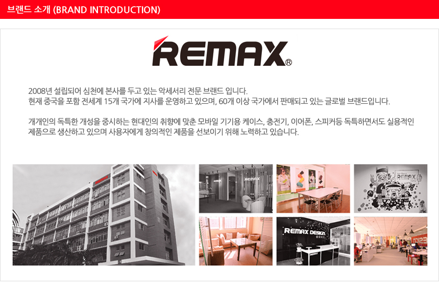 NEW MOBILE PHONE HOLDER Rimax Premium Car Holder N