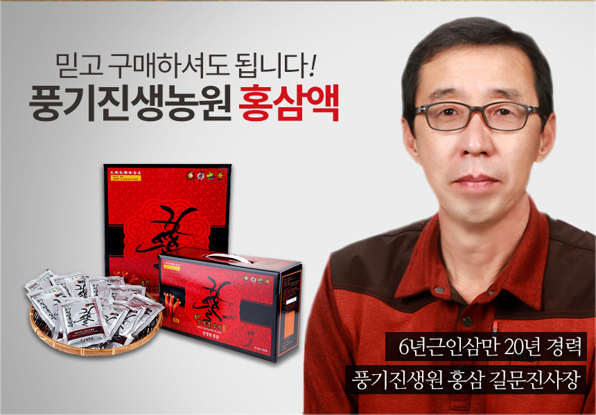 Korea Ginseng Healthy Sam 6 Year Old 100 Red Ginse