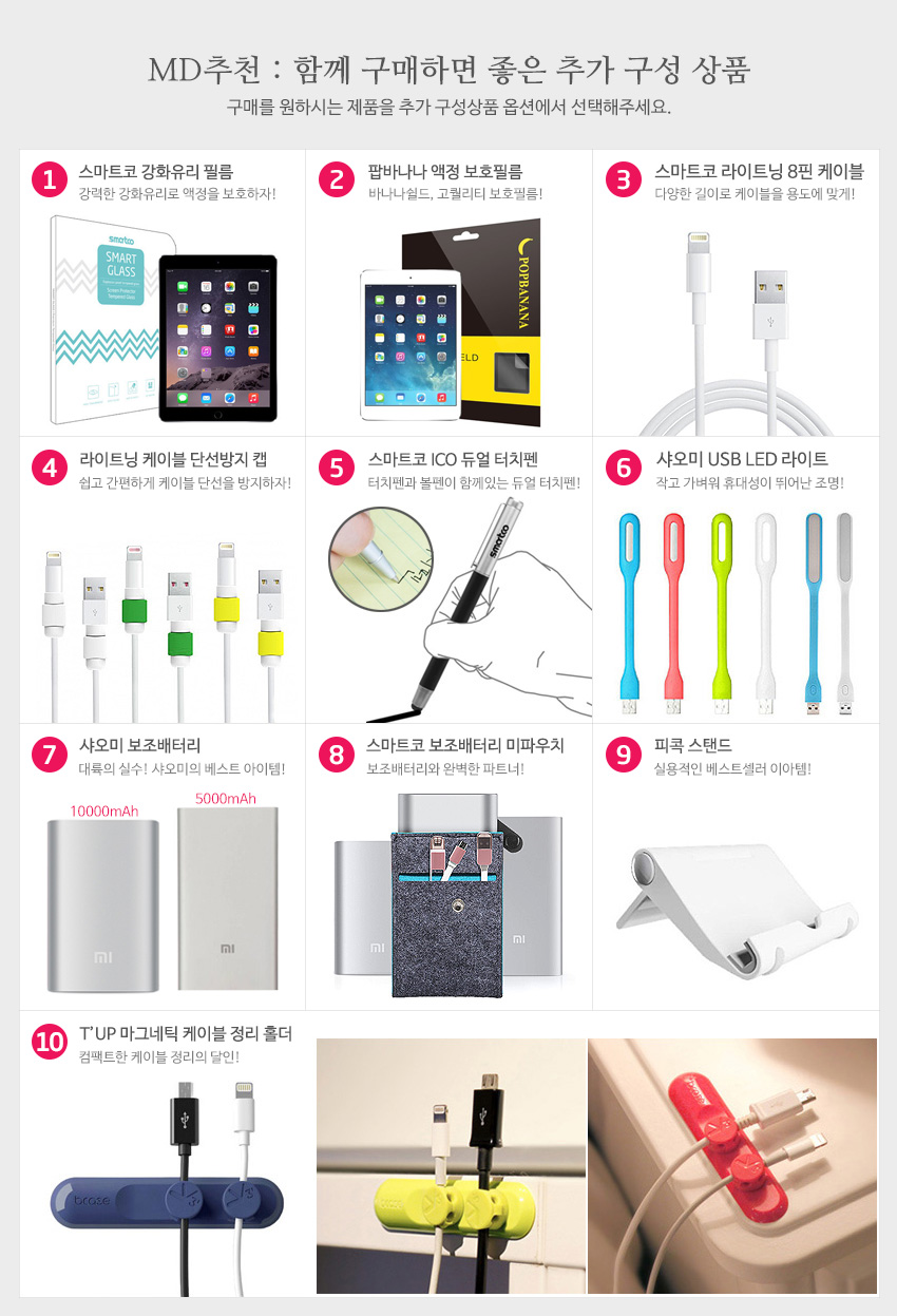 NEW iPad Cases iPad All-in-One Basic Book Case Min