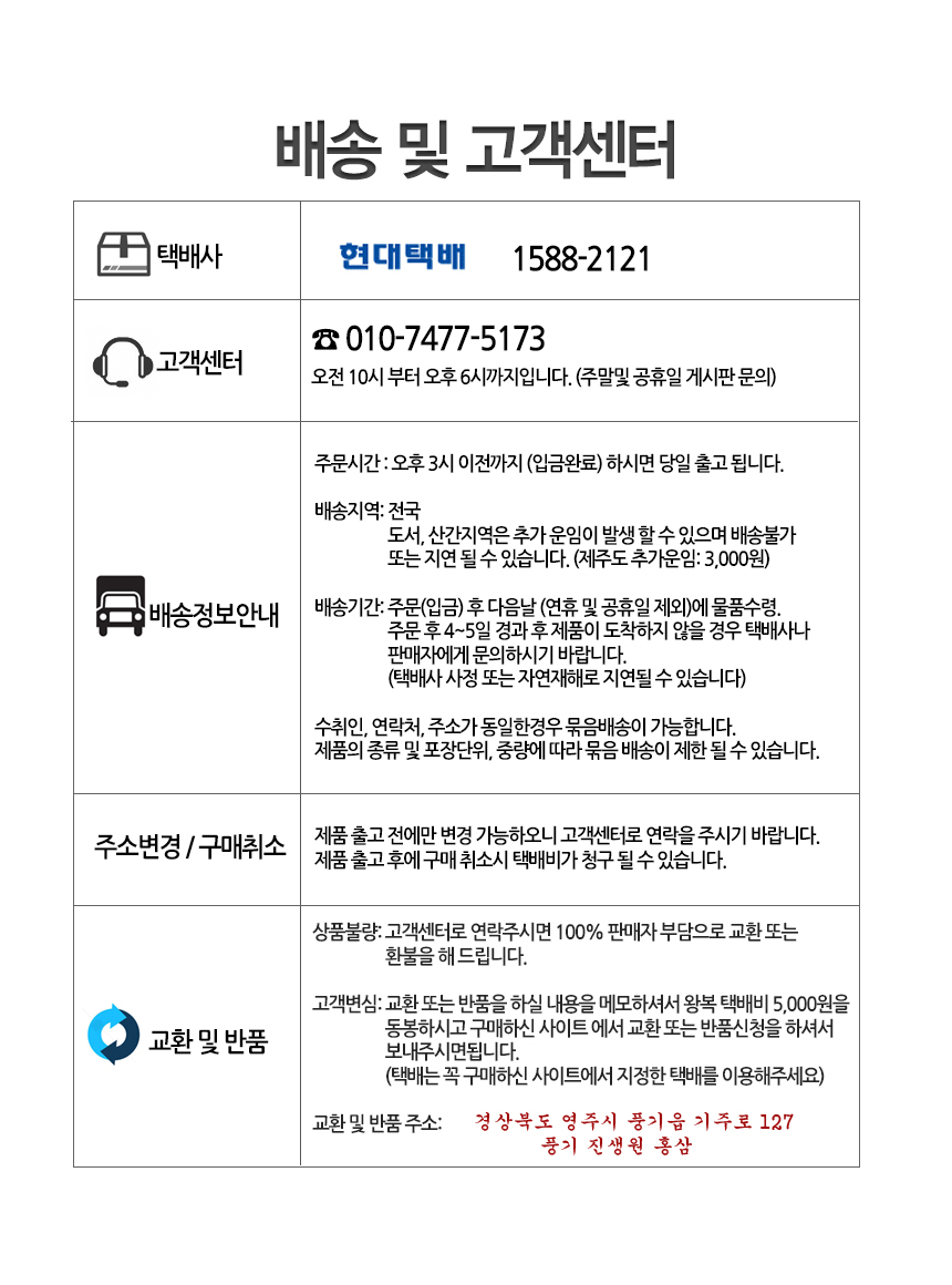 Korea Ginseng Healthy Sam 6 Year Old 100 Red Ginse