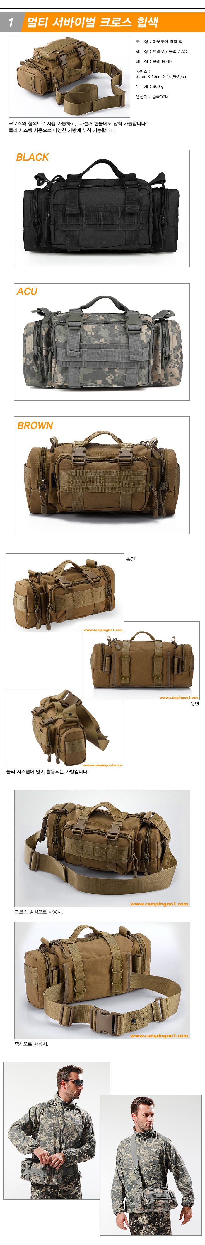 NEW OUTDOOR CANVAS BAG Survival Cross Hip Color