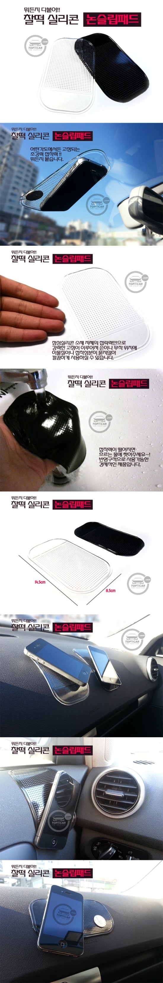 NEW MOBILE PHONE HOLDER