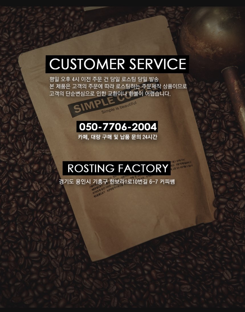 Delicious coffee beans 1kg Espresso Simple Sam Roa
