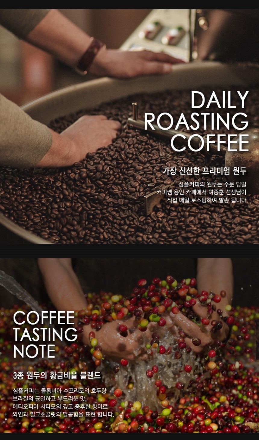 Delicious coffee beans 1kg Espresso Simple Sam Roa