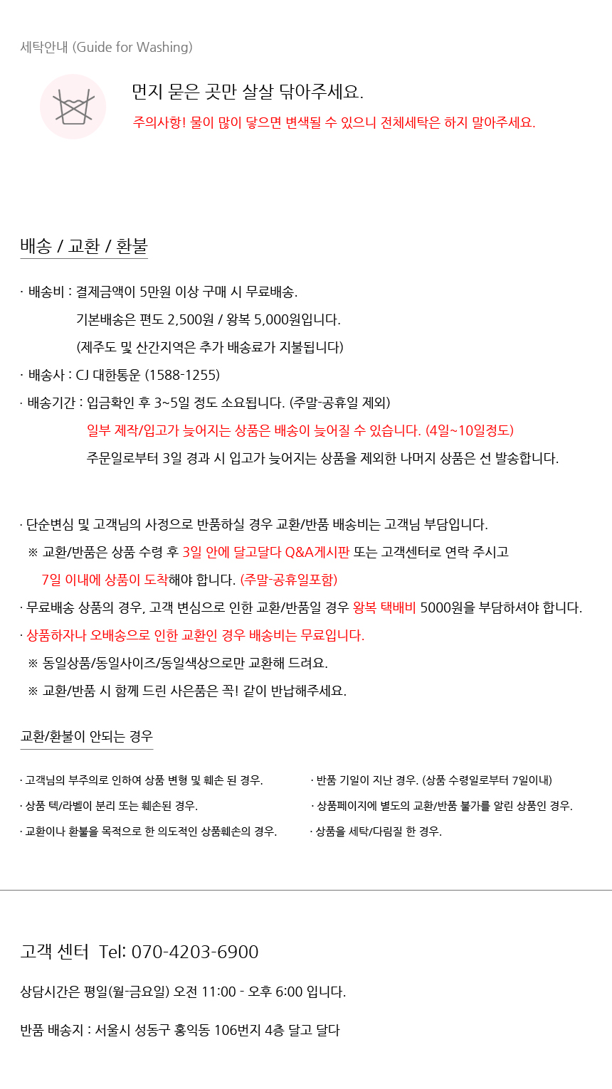 NEW HAIR CLIP HOOP Hanbok head ornaments rose patt