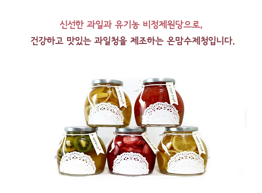 NEW HONEY CITRON TEA Fresh fruits and organic raw 