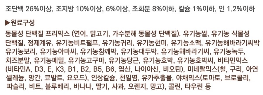 NEW PET DOG FEED ANF Organic Salmon 6kg Dog Dog Or