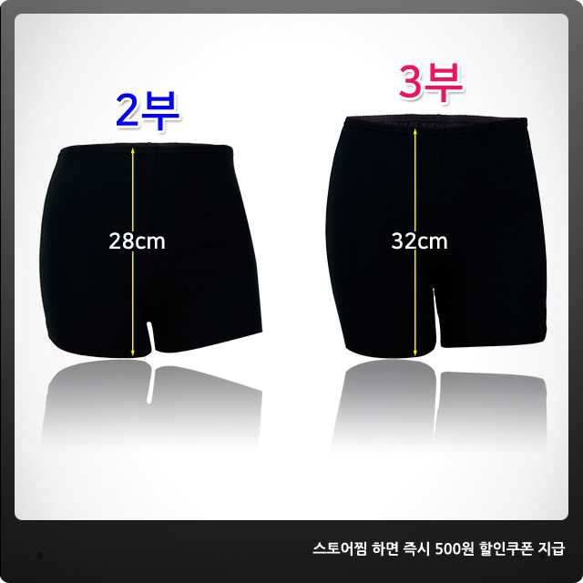 Seamless Shorts Baiwa Underpants Cotton Span Part 