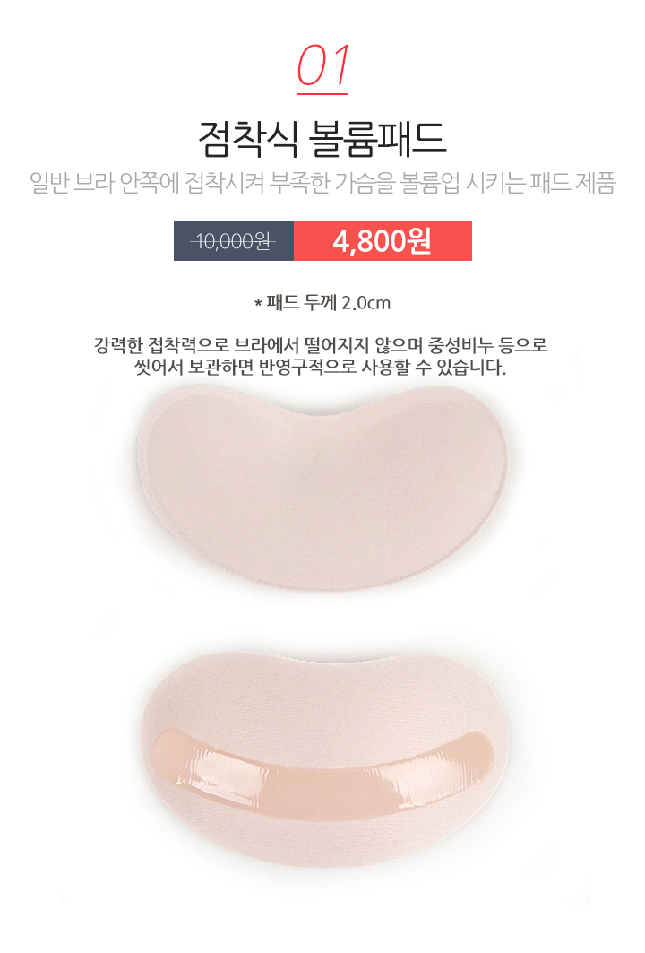 NEW NUBRA Nudy bra is added real volume up Nudy No