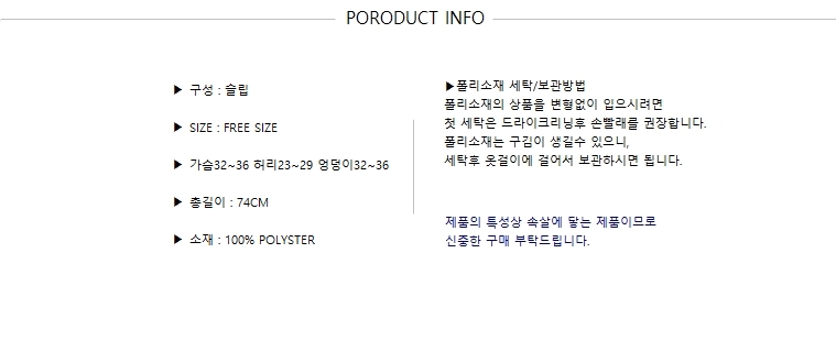 Sexy slippery women's nightwear pretty underwea