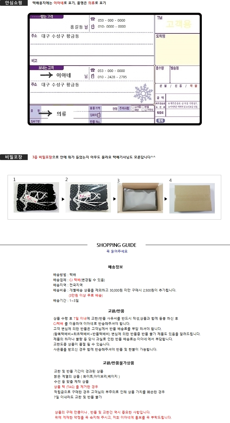 Sexy slippery women's nightwear pretty underwea