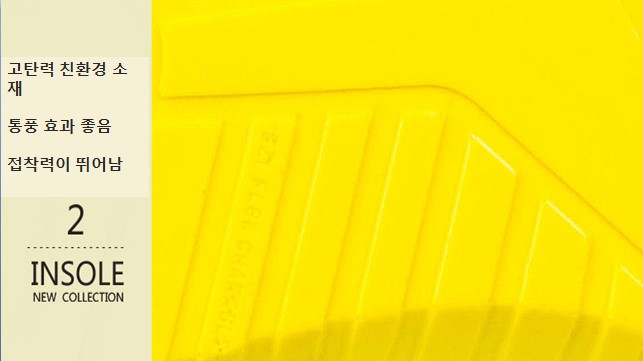 Plantar fasciitis or sock insole Knee protection I