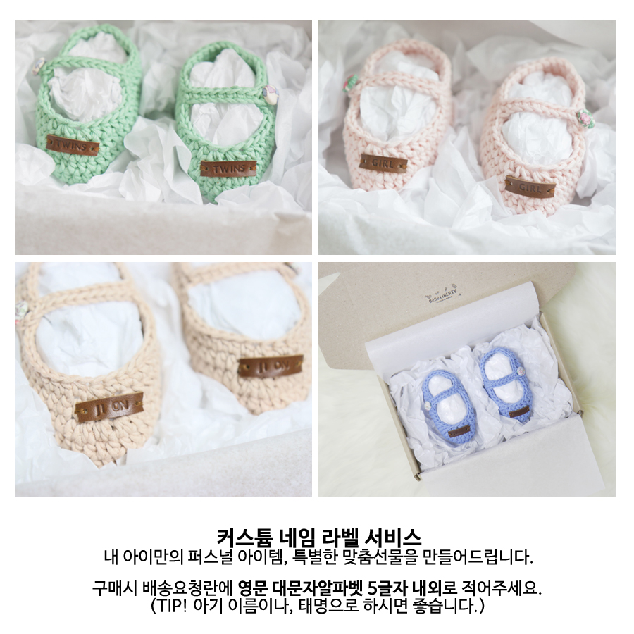 NEW KIDS SHOES handbag initials baby shoes free wr