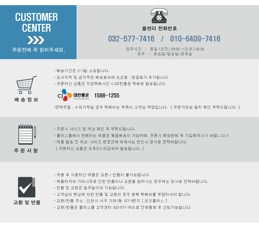 NEW MULTI FUNCTION SCARF Cool Towel Ice Multi Scar