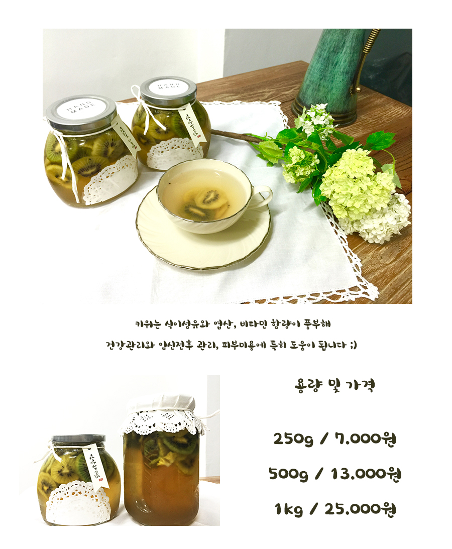 NEW HONEY CITRON TEA Fresh fruits and organic raw 