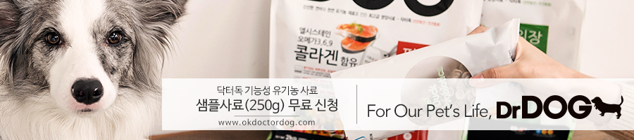 NEW PET DOG FEED Joint organic food 6kg Good for t