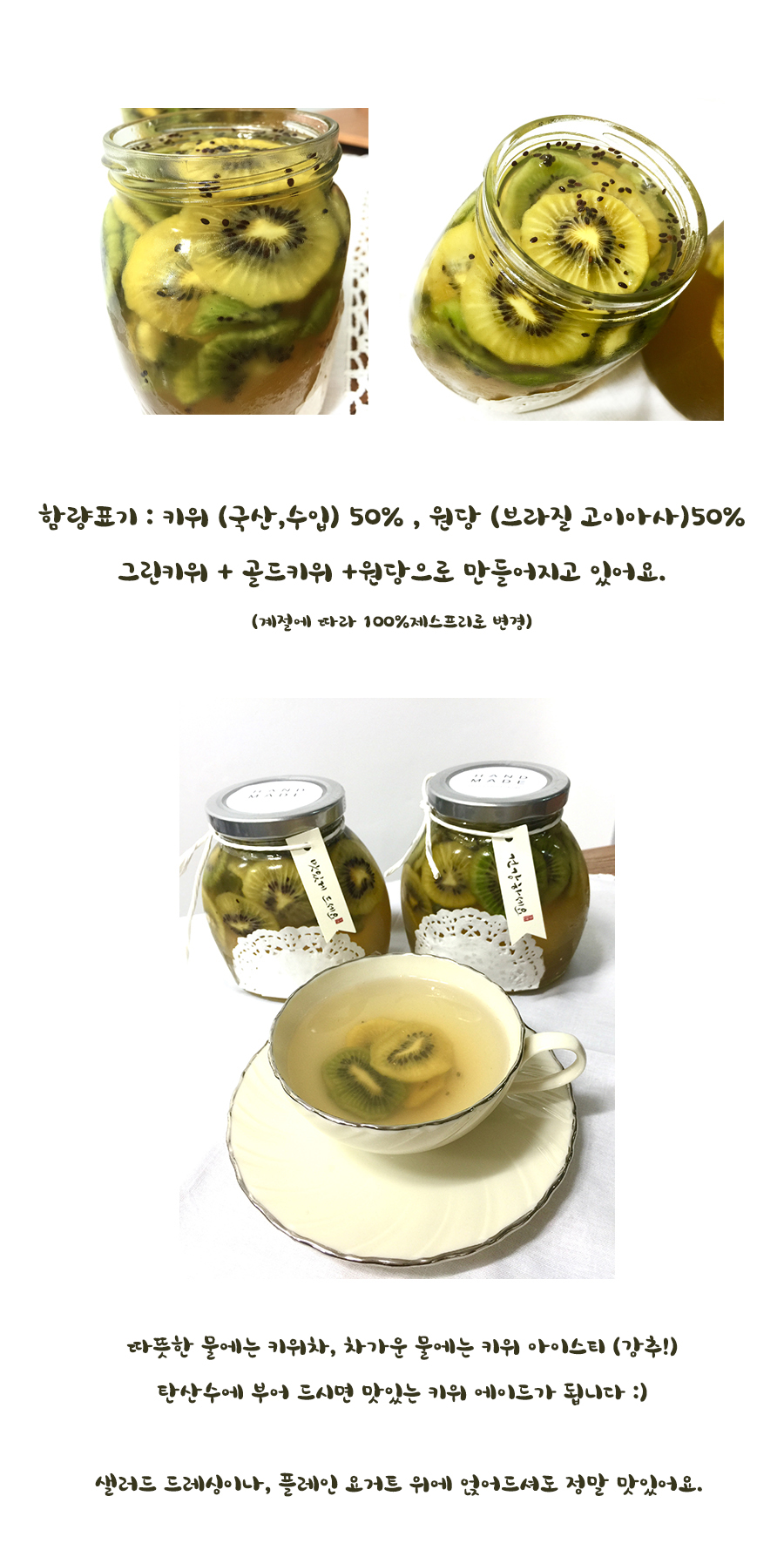 NEW HONEY CITRON TEA Fresh fruits and organic raw 