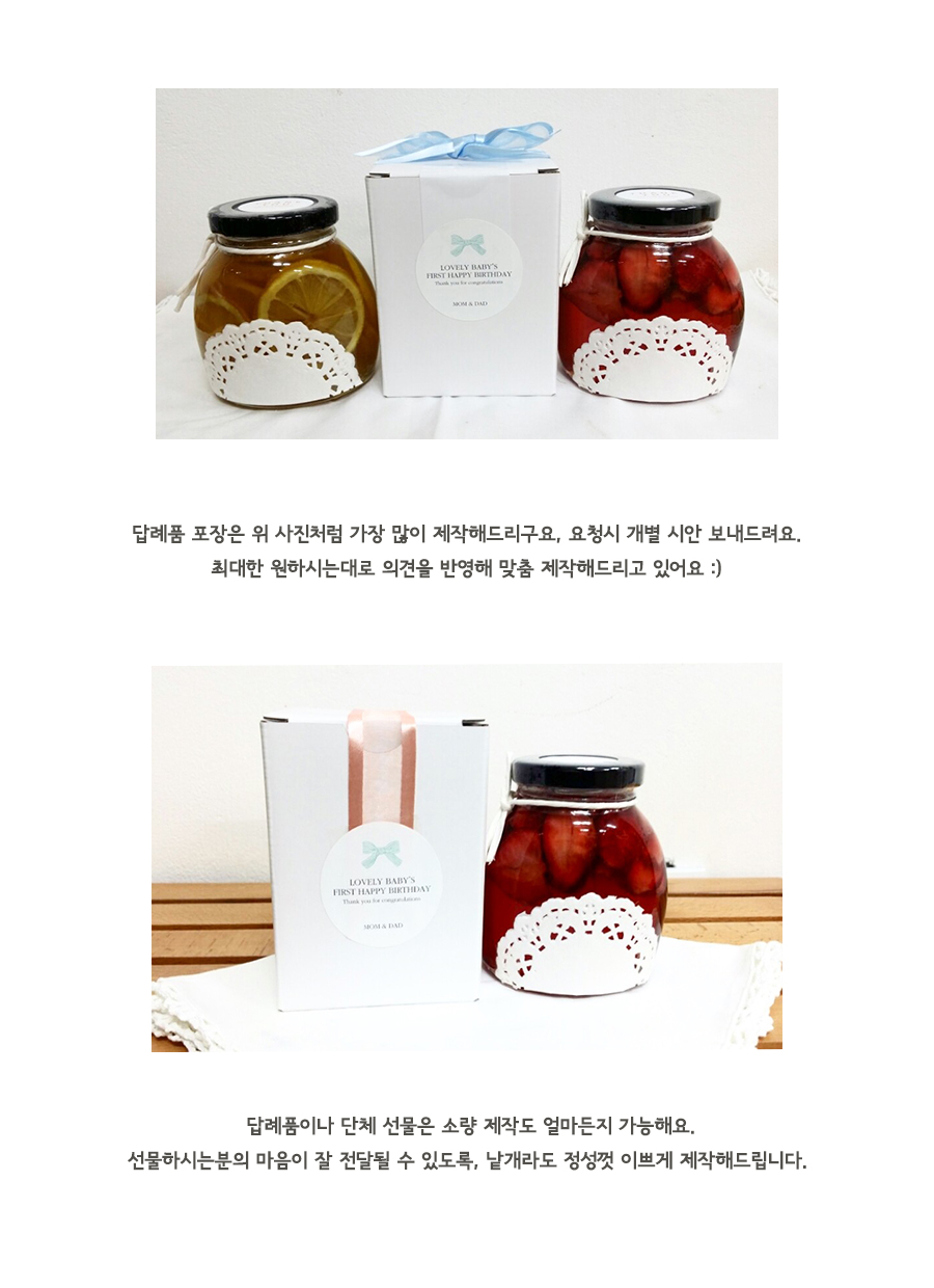 NEW HONEY CITRON TEA Fresh fruits and organic raw 