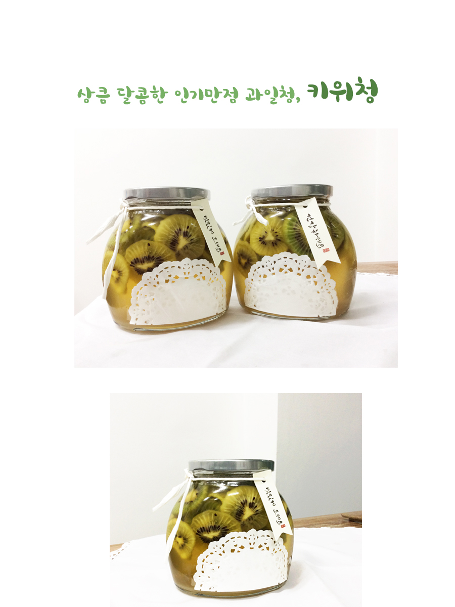 NEW HONEY CITRON TEA Fresh fruits and organic raw 