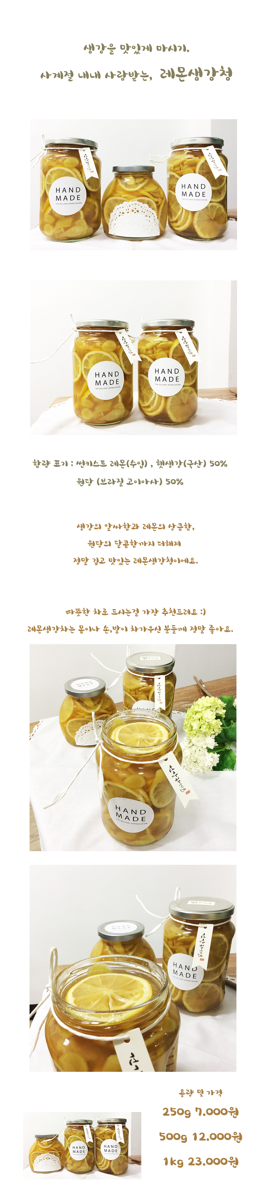 NEW HONEY CITRON TEA Fresh fruits and organic raw 