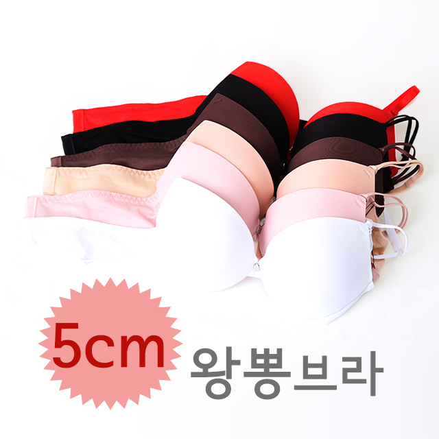 New 5cm Wangpong Brae 70A A cup volume up Inner pu