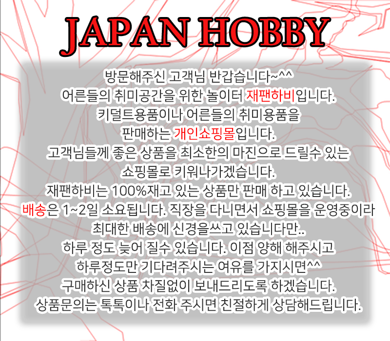 KODOTO Soccerwe Arjen Robben 10 Bayern Munich 17 S