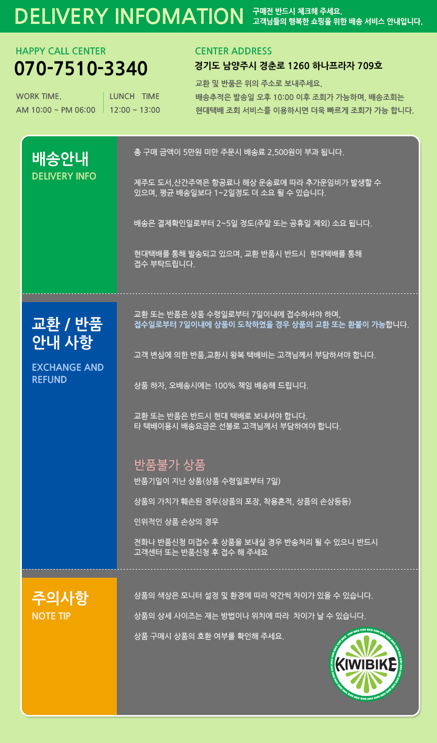 New Bicycle Tool X-2000 Bike Zoom Light Holder Set