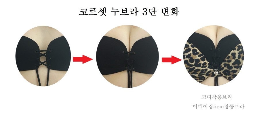 NEW NUBRA corset nude braggies are made to pull a 