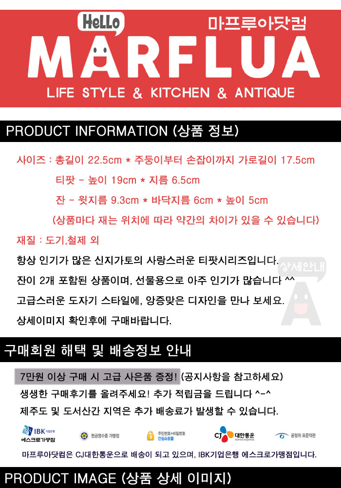 Very beautiful Shinjikato Tippet 3style tea gift g