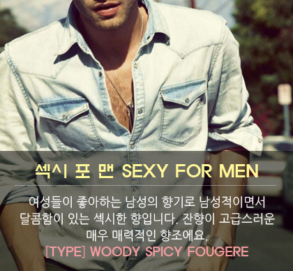 Car Air Freshener Monica Delight Sexy For Men car 